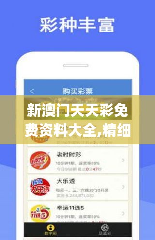最准一码一肖100%精准一、警惕虚假宣传-全面释义、构建解答解释落实