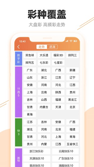 2025年新奥门正版资料,警惕虚假宣传落实,详细解答解释落实