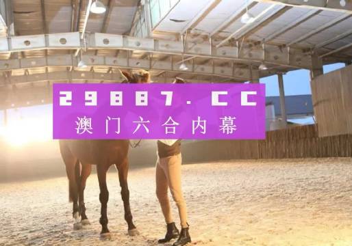澳门管家婆一肖一码一特详细解答、解释与落实、实时解答解释落实
