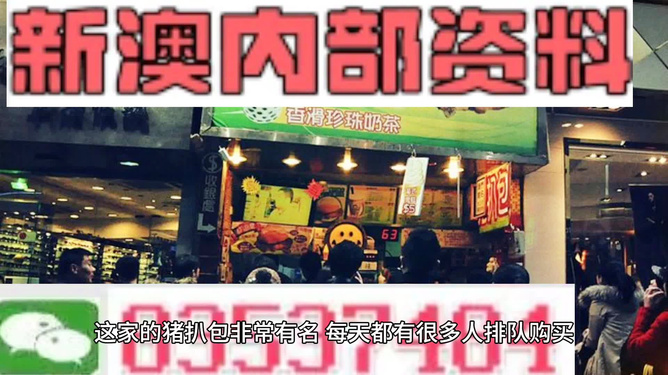 新澳天天开奖资料大全详细解答、解释与落实、深度解答解释落实