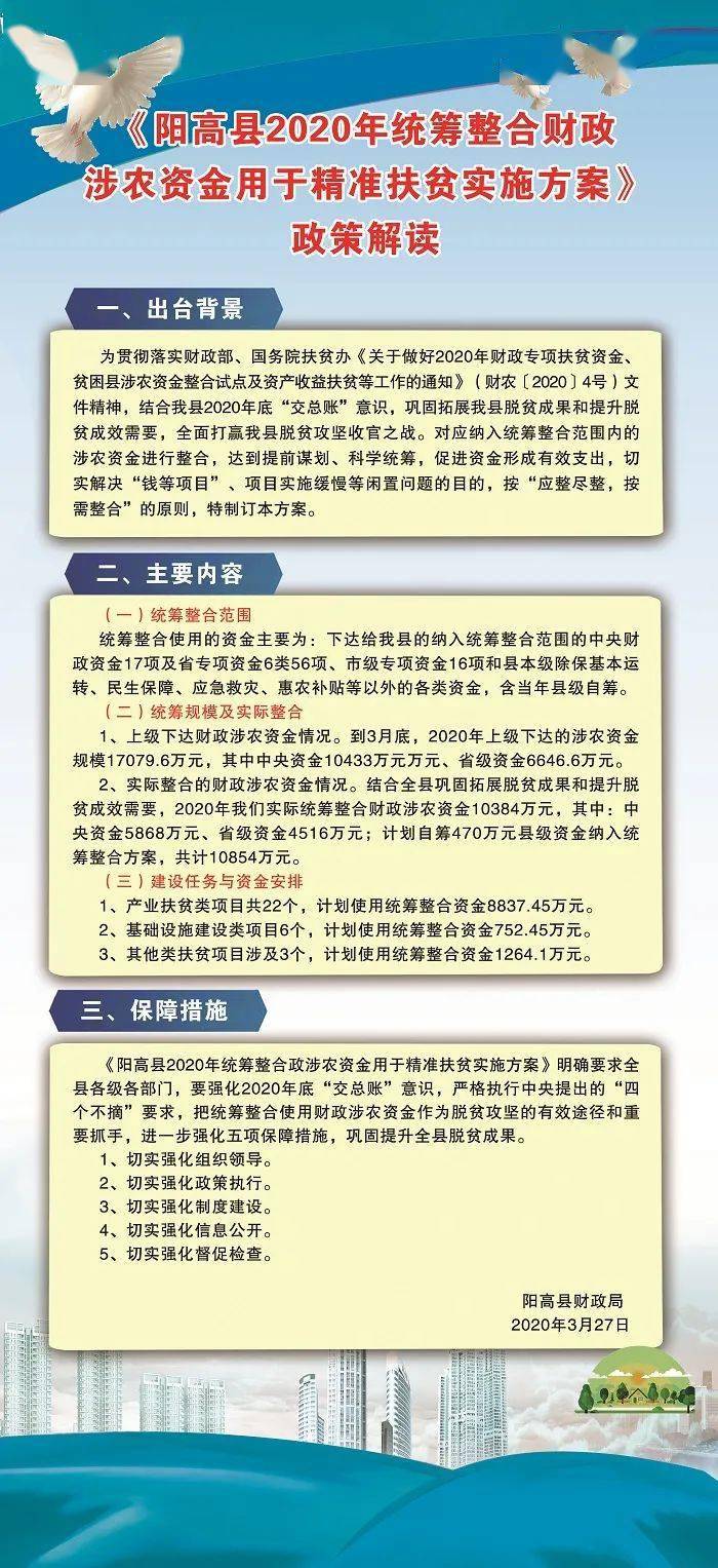 2025新澳门特马今期的警惕虚假宣传-精准解答解释落实