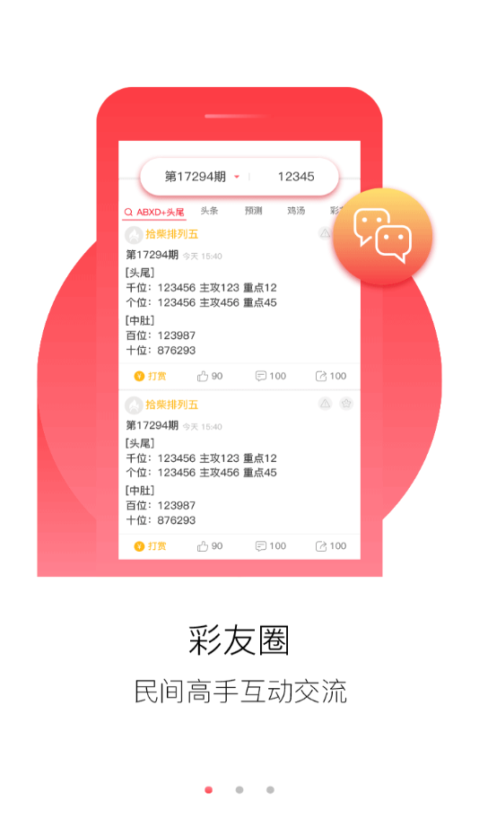 新澳2025正版资料大全详细解答、统计解答解释落实 新澳2025正版资料大全详细解答、统计解答解释落实