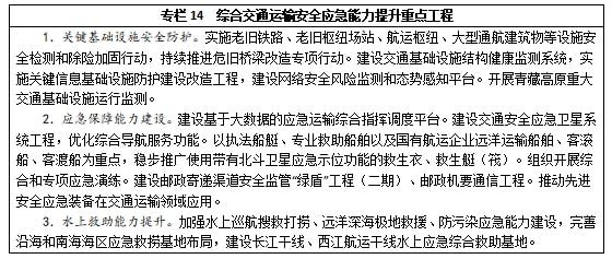 澳门今晚必开一肖一特警惕虚假宣传、全面解答与解释、综合解答解释落实