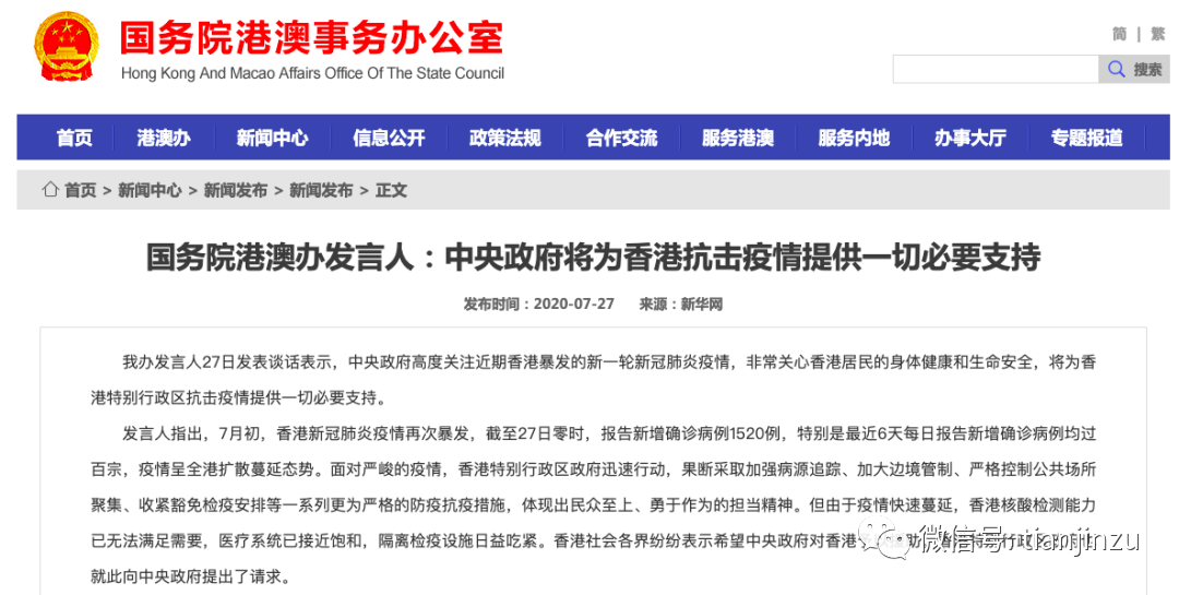 澳门正版资料免费大全新闻仔细释义、解释与落实、综合解答解释落实